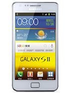 View detailed specs and review of I9100G Galaxy S II I9100G Galaxy S II - Samsung specifications and review