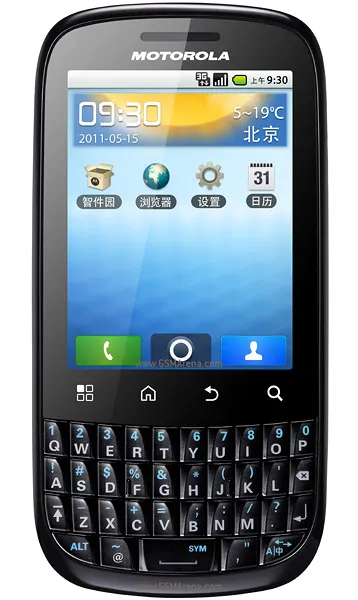 FIRE XT311