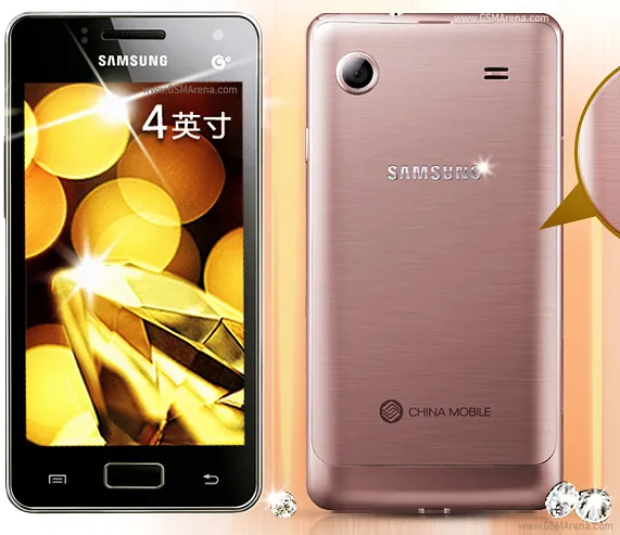 Galaxy I8250