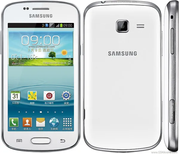 Galaxy Trend II Duos S7572