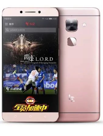 Le Max 2