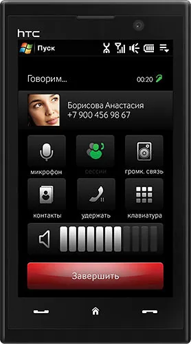 MAX 4G