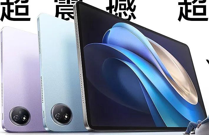 Pad3 Pro